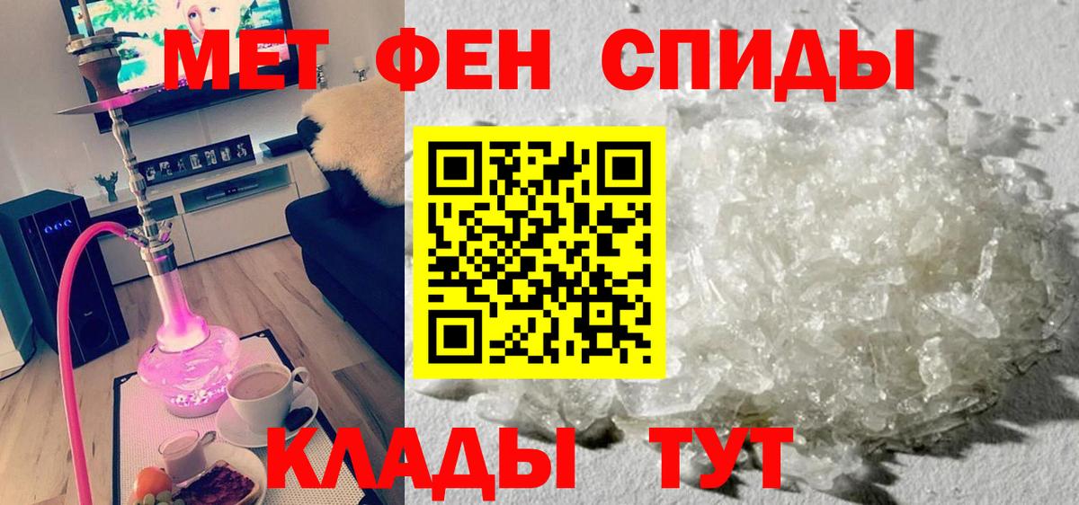 АМФЕТАМИН 97% Северск