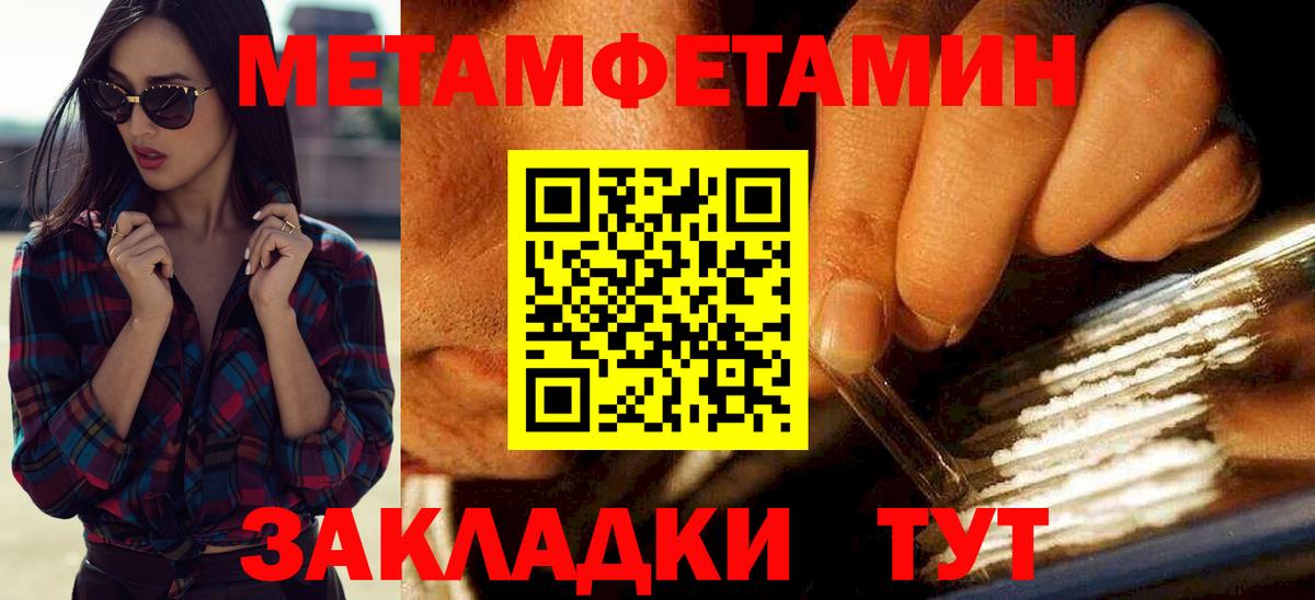 Amphetamine  Вход с VPN  АМФЕТАМИН  Amphetamine 97%  Северск 