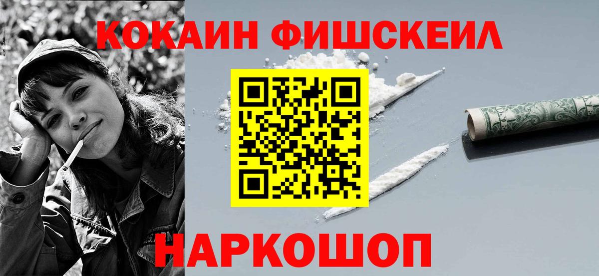 КОКАИН Боливия Северск