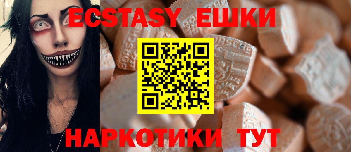ЭКСТАЗИ DUBAI Северск