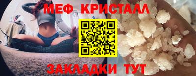 меф Обь