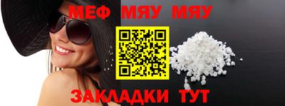 альфа пвп Нягань