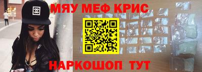 альфа пвп Нягань