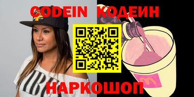 мефедрон мука Обнинск