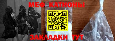 мефедрон мука Обнинск