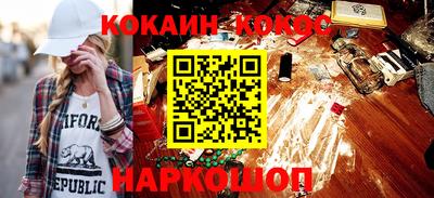мефедрон мука Обнинск