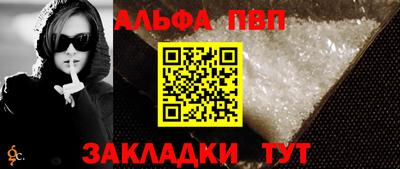 меф Обь