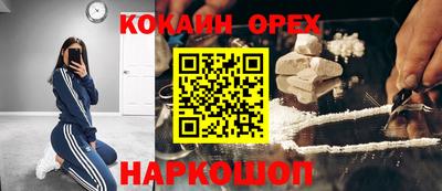 альфа пвп Нягань