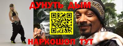 мефедрон мука Обнинск
