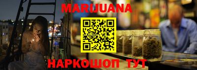 мефедрон мука Обнинск
