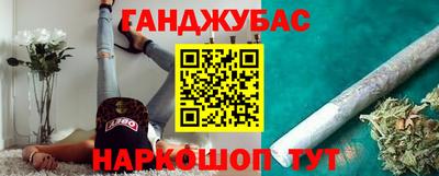 мефедрон мука Обнинск