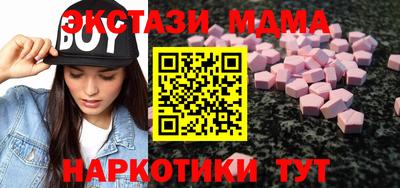 альфа пвп Нягань