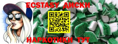 меф Обь