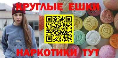 мефедрон мука Обнинск
