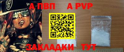 меф Обь