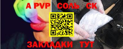 меф Обь