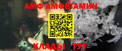 меф Обь