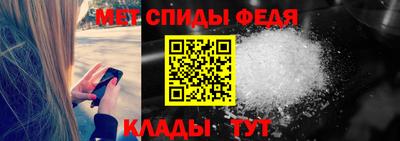 мефедрон мука Обнинск
