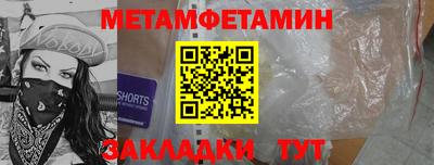 альфа пвп Нягань