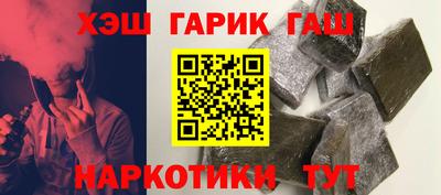 мефедрон мука Обнинск