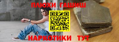 мефедрон мука Обнинск