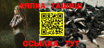 меф Обь